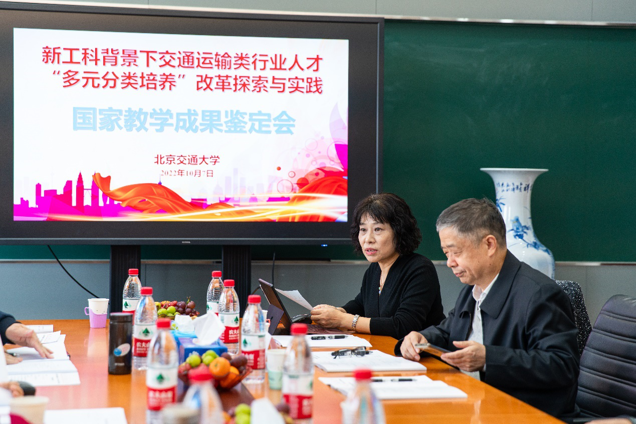 专家鉴定会4